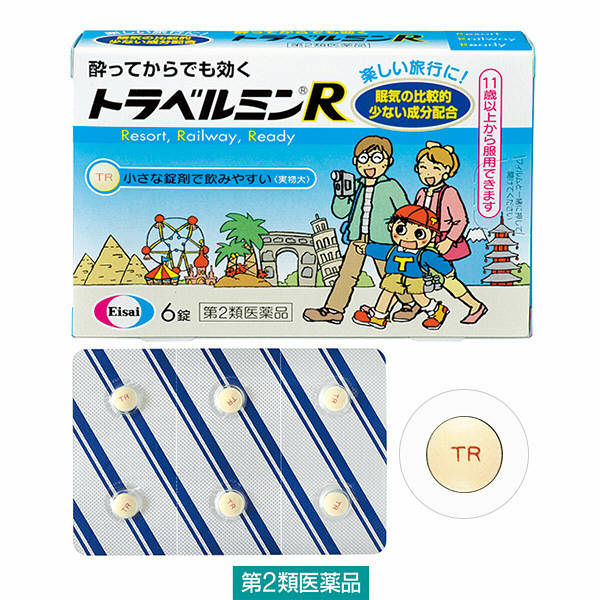 (제2류의약품) 트라베르민 R 1상자(6정입) 에자이