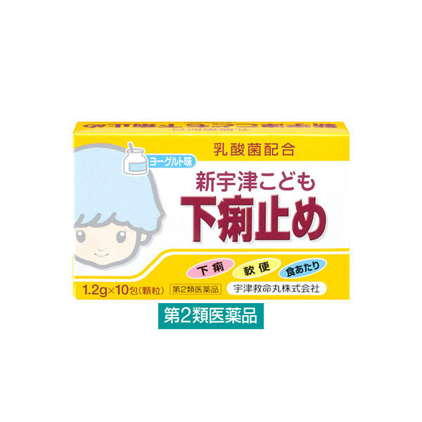 (제2류의약품) 신우츠 어린이 지사제 1상자(10포입)우진 우즈 구명환