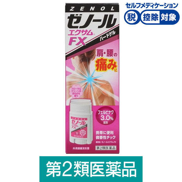 제놀엑삼 FX 32g