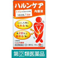 (제2류의약품) 하룬 케어 내복액 30ml 1 세트(2개입) 타이호 약품공업
