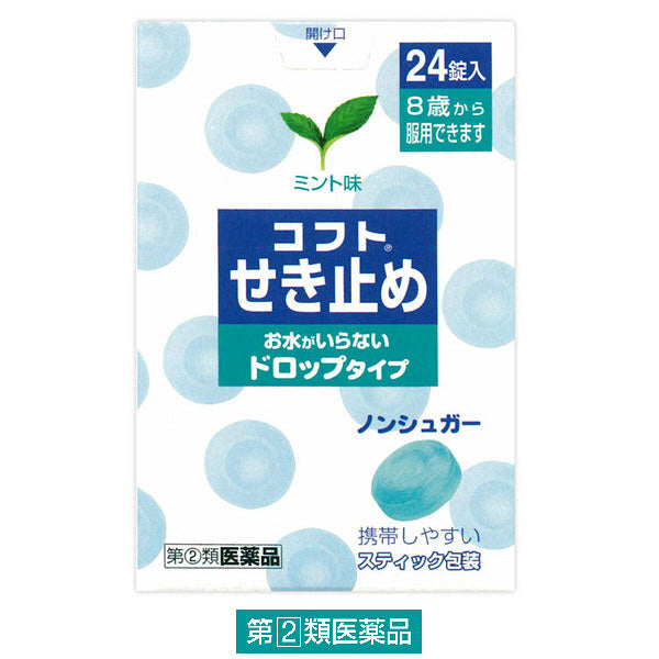 코프트 기침 24정