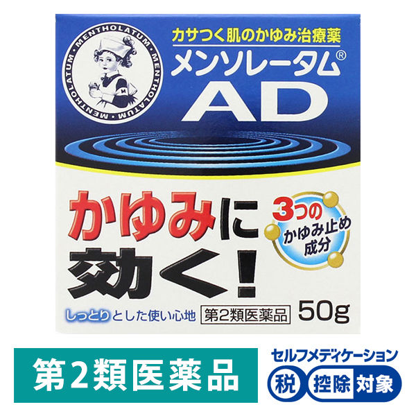 (제2류의약품) 멘소레담 AD크림m 밥통 타입 50g 로토제약