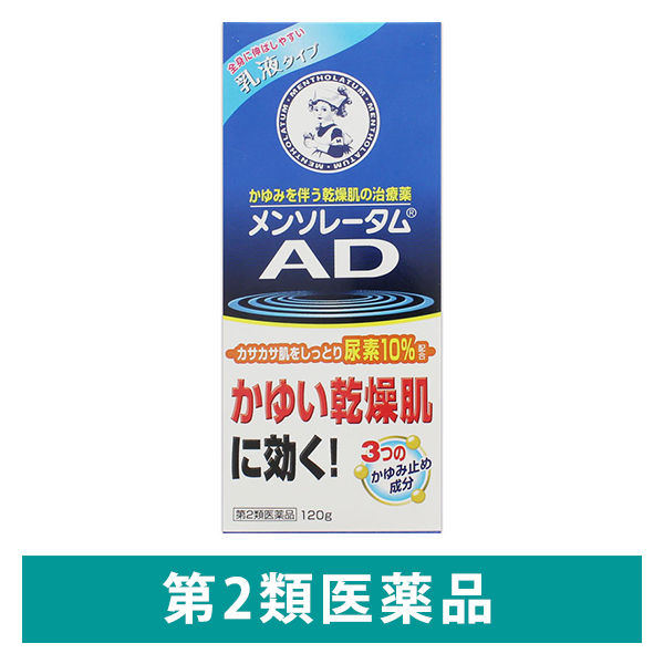 (제2류의약품) 멘소레담 AD유액 1개(120 g입) 로토제약