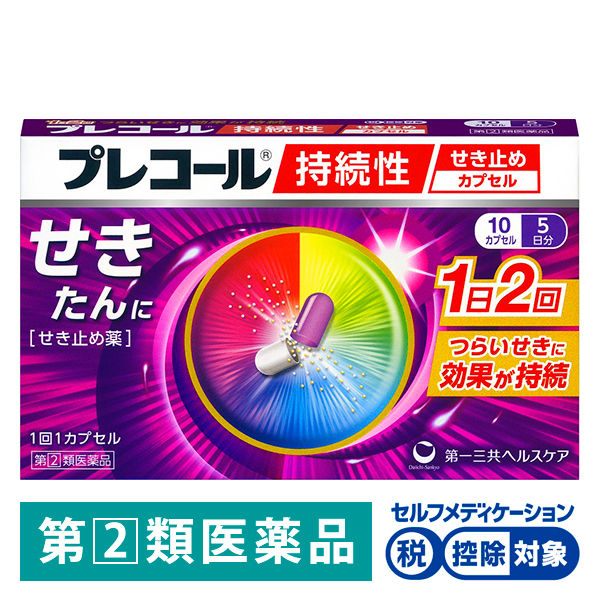 프리콜 지속성 기침 (구매수량 3개 한정)