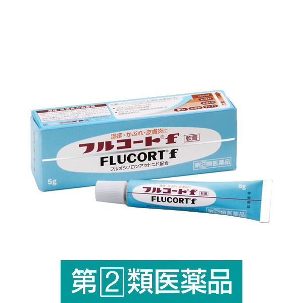 풀 코트 f 5g