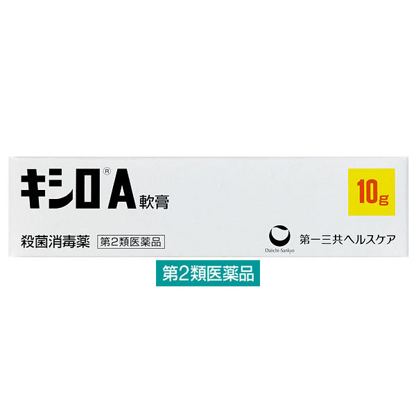 (제2류의약품) 기시로A연고 1개(10g입) 제일 산쿄(Sankyo) 헬스 케어 살균 소독 재팬스토어 - 일본약, 의약품 전문 직구 쇼핑몰