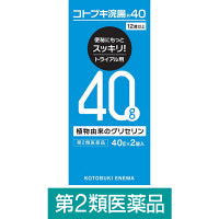 (제2류의약품) 코트브키 관장 40 1상자(2개입) 무네 제약