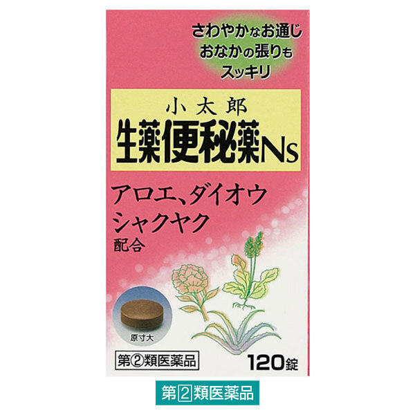 고타로 한방 생약 변비 Ns