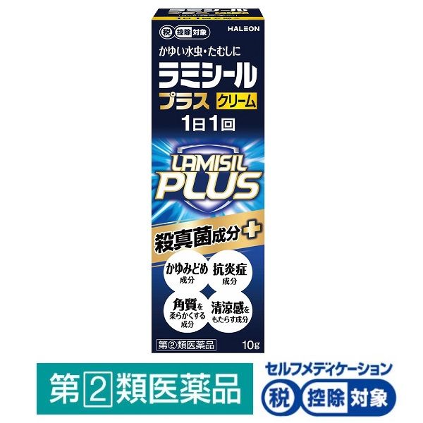 라미씰 플러스 크림 10g