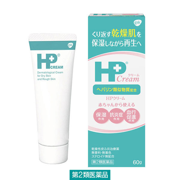 (제2류의약품) HP크림 60g 그라구소・스미스 클라인
