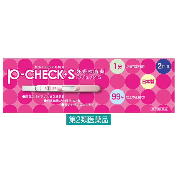 (제2류의약품) P-체크・S 2회용 1상자(2개입) 미즈호 메디-