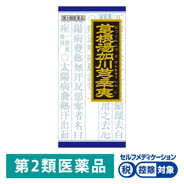(제2류의약품) 한방갈 근탕가가와규우신 이엑기스 과립 1상자(45봉지입) 클라시에(clasie) 약품 재팬스토어 - 일본약, 의약품 전문 직구 쇼핑몰