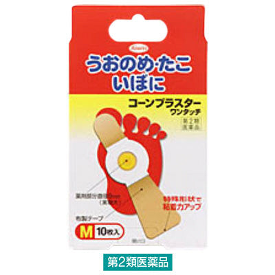 (제2류의약품) 콘 플라스터 원터치 M 1상자(10매입 ) 쿄와