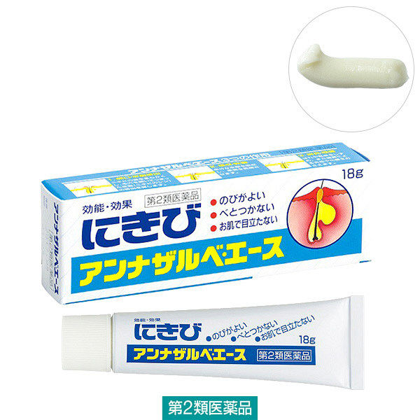 안나자르베 에이스 여드름 치료 연고 18g