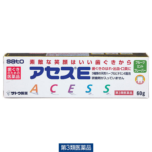 (제3류의약품) 어세스 E 1개(60 g입) 사토 제약