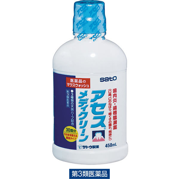 (제3류의약품) assessment 메디 클린 450ml 사토 제약