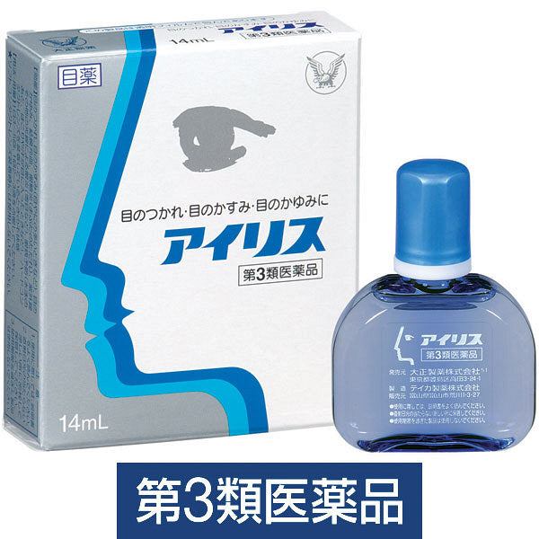 아이리스 14 ml