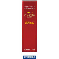 (제3류의약품) 파스타 론 M20% 1개(30 g입) 사토 제약