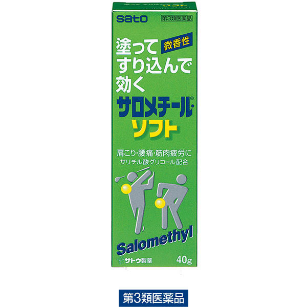(제3류의약품) 사로메치르・소프트 1개(40 g입) 사토 제약