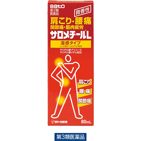 (제3류의약품) 사로메치르 L 1개(80 ml입) 사토 제약