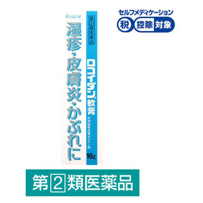 크라시에 로코이단 연고 16g