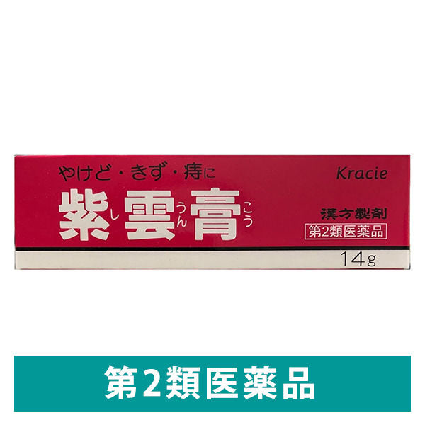 (제2류의약품) 쿠라시에 시운고 1개(14g) 쿠라시에 약품