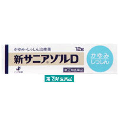 (제2류의약품) 신사니아졸 D 1개(12g) 제리아 신약공업