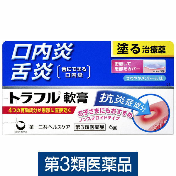 (제3류의약품) 토라 풀 연고 6g 제일 산쿄(Sankyo) 헬스 케어
