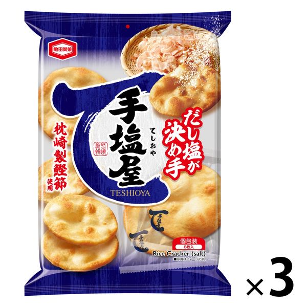 카메다 수소금가게 9매 1세트(3 포)