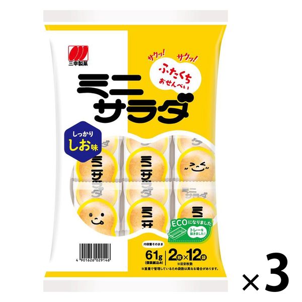 미유키 제과 미니 샐러드 짭짤한 맛 1세트(3대입)
