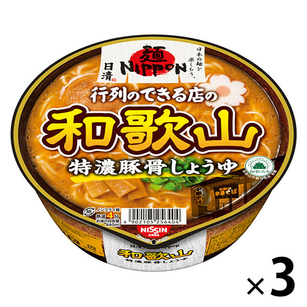 닛신식품 닛신 면NIPPON 와카야마특농 돈코츠 간장 3개