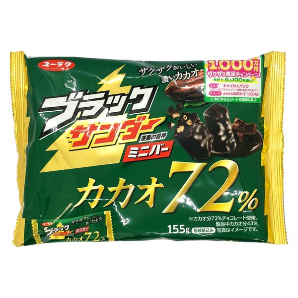 유락 제과 블랙 샌더 미니 바 카카오 72% 1봉지 초콜릿