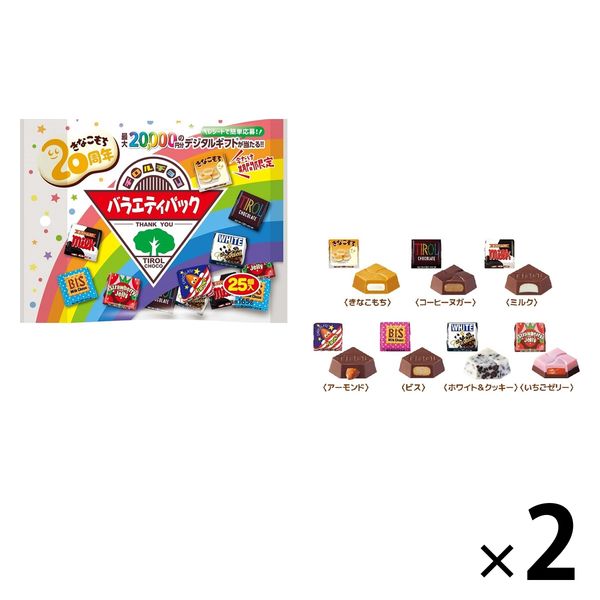 치로루 초콜릿 치로루 초콜릿 lt;버라이어티 팩 gt; 1봉지(27개입)×2 포