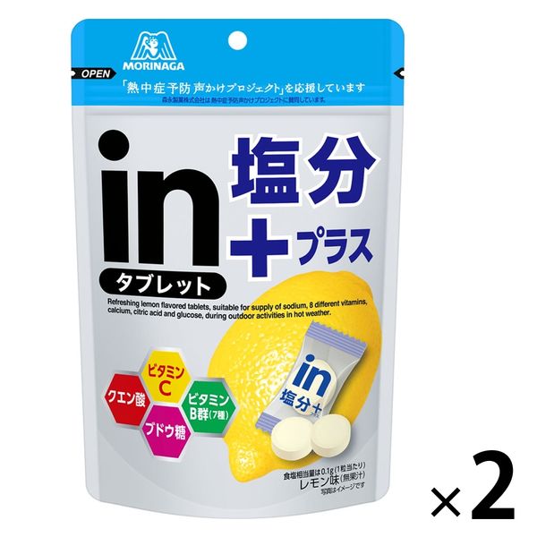 모리나가 in타블렛 염분 플러스 80g 1세트(2대입)