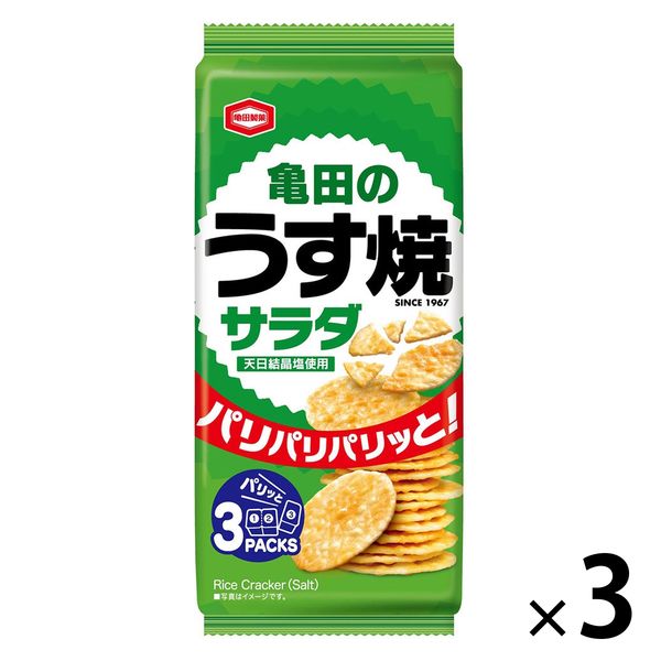 카메다 샐러드 얇은소 85g 1세트(3대입)