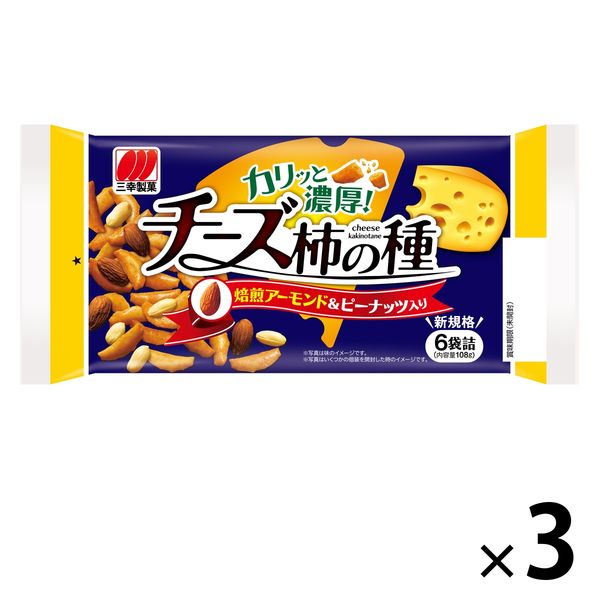 미유키 제과 치즈시의 종 1세트(3대입)