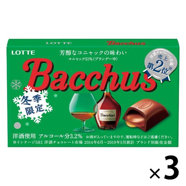 롯데 Bacchus 3상자 초콜릿