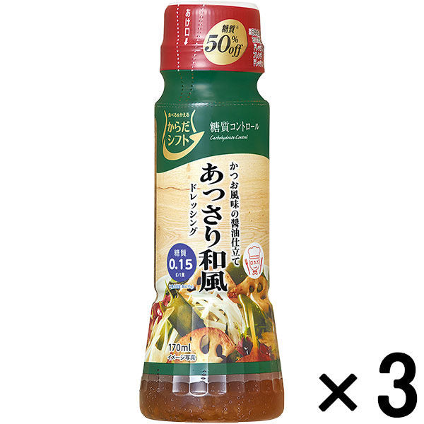 SSK foods 몸 쉬프트 당질 콘트롤 깨끗하게(산뜻하게) 일본풍 드레싱 3개