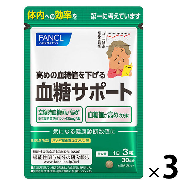 판클 혈당 서포트 약30일분 1세트(3 포)