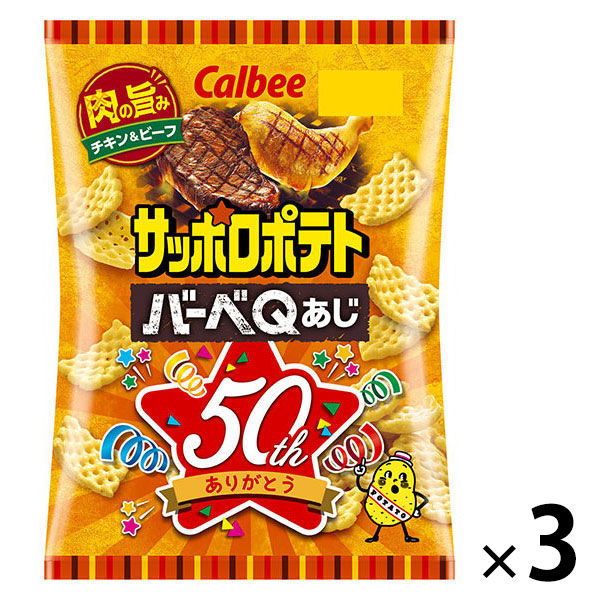 (SALE)Calbee 삿포로 포테이토 바베Q맛 80g 1세트(3 포)