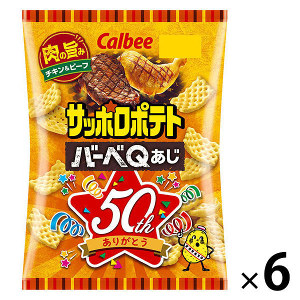 (SALE)Calbee 삿포로 포테이토 바베Q맛 80g 1세트(6 포)