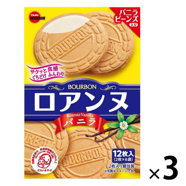 블루본 러 앤누바닐라 12매 1세트(3상입)