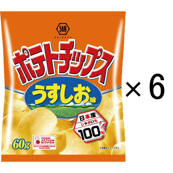 코이케야 포테이토 칩 덜짠 맛 1세트(6대입)