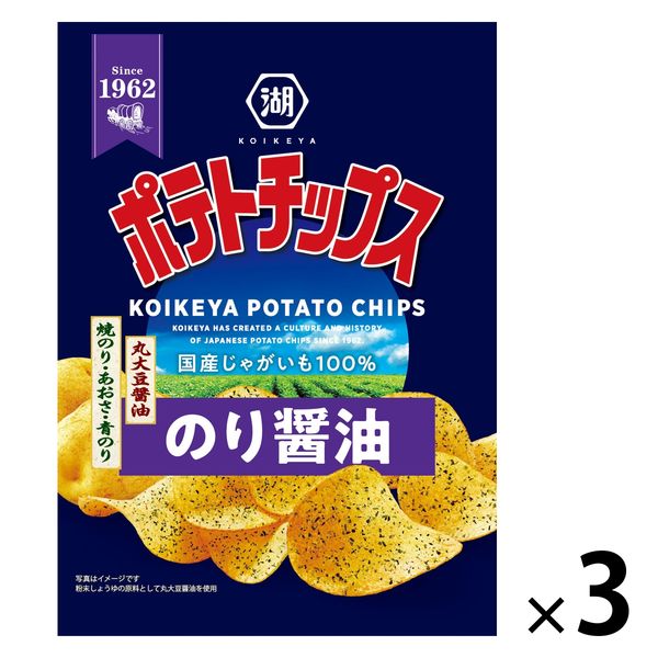 코이케야 포테이토 칩 짭짤한 김 맛 간장 1세트(3대입)