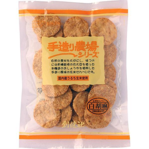 창건회사 수구조 농장 현미 센베이백 참깨 100g 160349 1세트(02.g×3)(직송품)