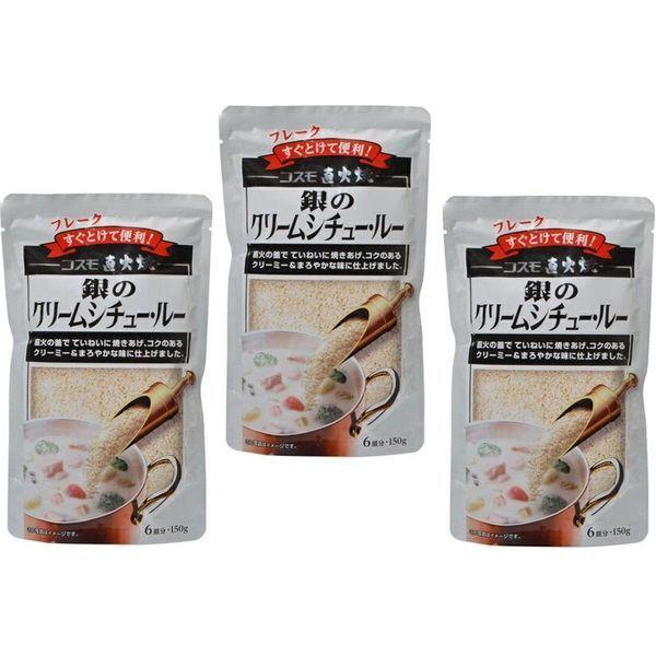 코스모직 화소 은의 크림 스튜 루 150g×3 포 (코스모 식품 후레이크) (직송품)