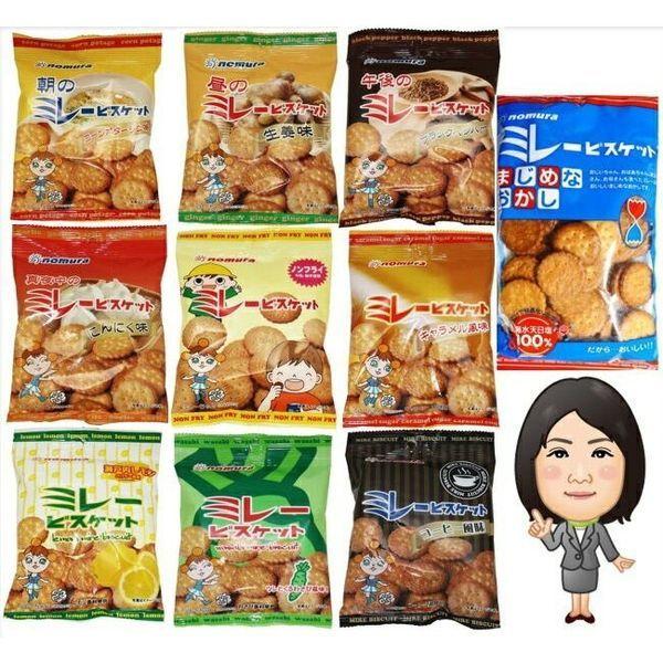 밀레 비스켓(역시 진지하다) 10종류 세트 (노무라전 두가공 점코치 과자 막과자 역시 진지하다) (직송품)