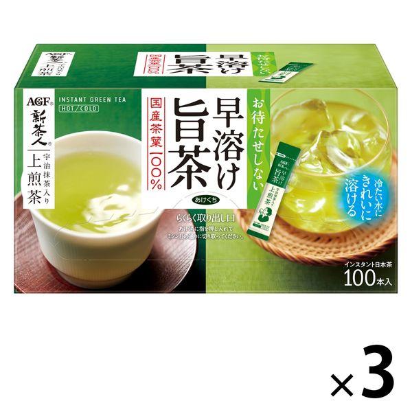 아지노모토 AGF 「신차인」빨리 녹는 맛차 우지 말차 들어가는 볶은 차 스틱 1 세트(300개:100개 입×3상자)