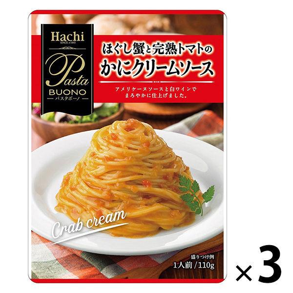 벌 식품 풀어 게와 완숙 토마토 것 일까에 크림 소스 1세트(3개입)