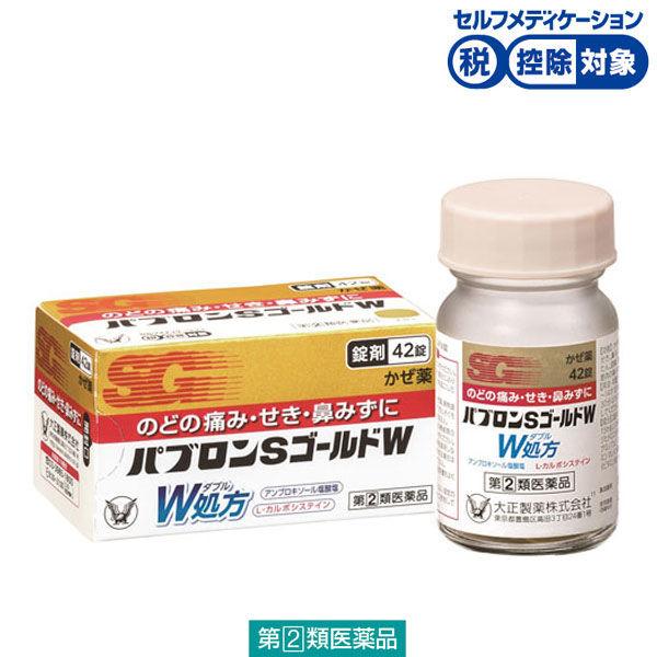 파브론 S 골드W 42정 (구매 수량 한정 3개)